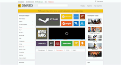 Desktop Screenshot of dimikeys.com